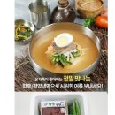 함흥평양냉면 이미지
