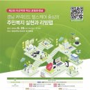 유니온헬스케어 이미지