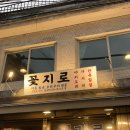 나포레호텔