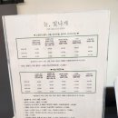 늘, 빛나개 이미지