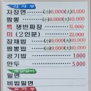 요풍각 이미지