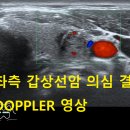 시온캐슬빌딩 이미지