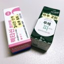 아이 속다래끼 안과 치료 / 키즈치과 유치 발치