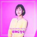앙쥬스튜디오 이미지