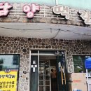 엑스포로539번길 이미지