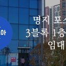 명지아파트(18 신규) 네이버블로그