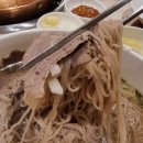 수래옥