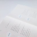 타로-나에게 묻고 나에게 답하다 이미지