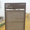 성동리 고분군 이미지