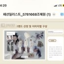 행운은 용기를 뒤따른다