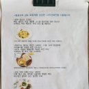 진도이어라