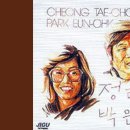 탁발승의 새벽 노래_ 정태춘 이미지
