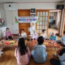 구사경로당 이미지