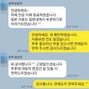 고려합동행정사사무소 | 유명 프랜차이즈 호맥(HOMAC) 일본 법인설립 실무사례 [feat.서로 행정사합동 ]
