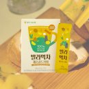 주원농장 | [제주시농협 서포터즈]발라먹차 제주골드키위 후기 | 하루 한포로 상큼달콤 비타민 충전