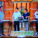 김동우한의원 이미지