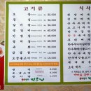 명가한우돈