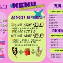 까망농장 이미지