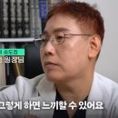 송도의원 이미지