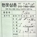 삼촌커피 | [전국] 작고 소중한 헌옷삼촌 이용후기 전국 수거 가능