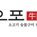 우포1대로 네이버블로그