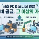 퍼스트전산 이미지
