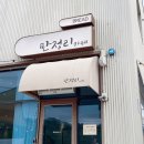직산점현대자동차 | [판정리카페] 샌드위치가 맛있는 직산맛집 카페