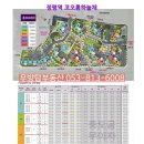정평탑공인중개사사무소 이미지