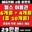 엠헬스 이미지