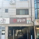 각골로1L | 21년식 폭스바겐 제타 오일교환 공임나라 비용, 오일필터, 에어크리너 규격, 사이즈, 모델명(feat.오일...