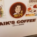 빽다방수유 이미지