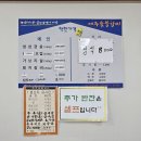 제주숯불갈비 이미지