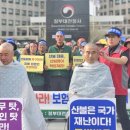 대전임업