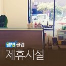 어드래커피 | 어드래커피 / 제주 구좌읍 카페, 세화해수욕장 카페