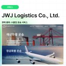 제이더블유몰