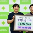 ㈜대림환경 이미지