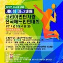민턴사랑 - 익산시 인북로32길 56 | 민턴사랑