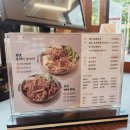 원조감자탕 이미지