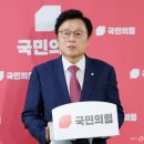 전진 의원 이미지