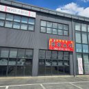 해랑반점 이미지