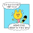네일, 피오나