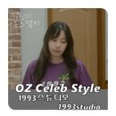 팜트리하우스 이미지