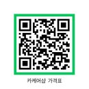 DH 카 | 스팀세차 잘하는 카케어샵 제네시스 DH 세차 후기
