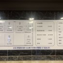 강쇠수산
