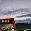 갈속집구미산동점