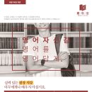 대경당영수전문학원