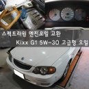 조은카정비 이미지