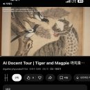 화랑문구 | 현대화랑에서 <장엄과 창의: 한국 민화의 변주> 민화와 궁중회화를 보고왔어요 서울삼청동전시후기