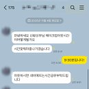 서리풀6길 10-4 이미지