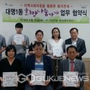 대명1동 행정복지센터 이미지